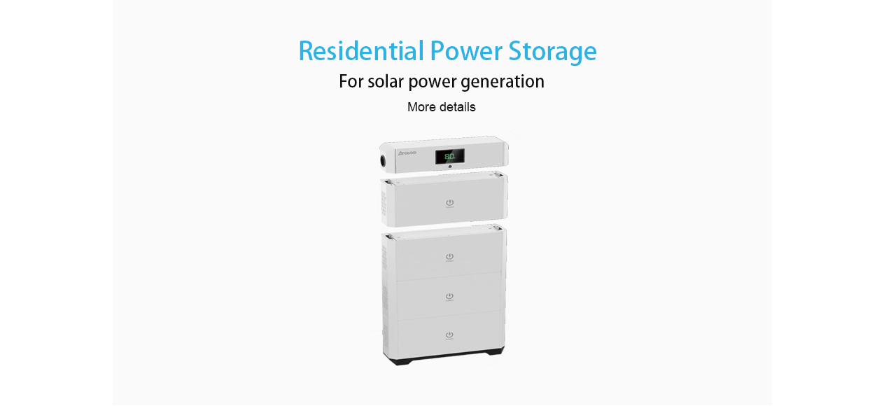 residential power storage