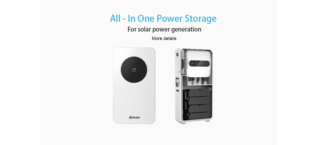 all in one power storage